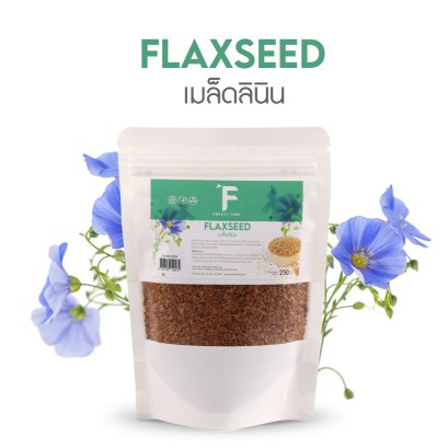 เมล็ดลินิน (Flax Seeds) 250 กรัม