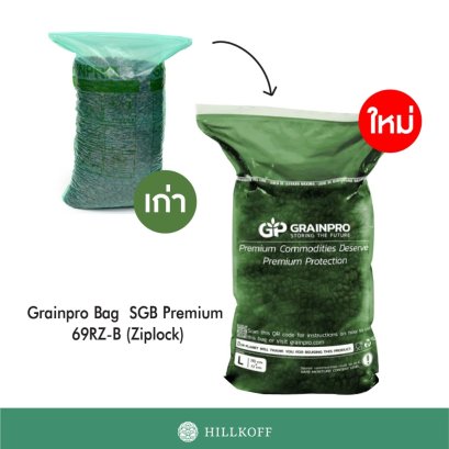 Grainpro Bag SGB Premium 69RZ-B (Ziplock)