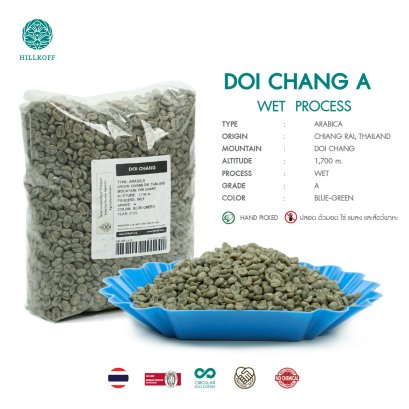 เมล็ดกาแฟสาร Doi Chang พร้อมคั่วทันที ( ดอยช้าง ) Arabica Grade A คัดมือพิเศษ : 1 Kg.