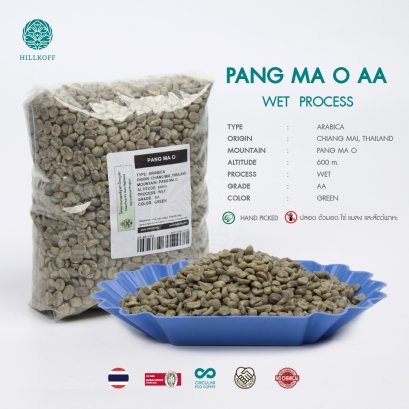 เมล็ดกาแฟสาร Pang Ma O พร้อมคั่วทันที (ปางมะโอ ) Arabica Grade AA คัดมือพิเศษ  : 1 Kg.