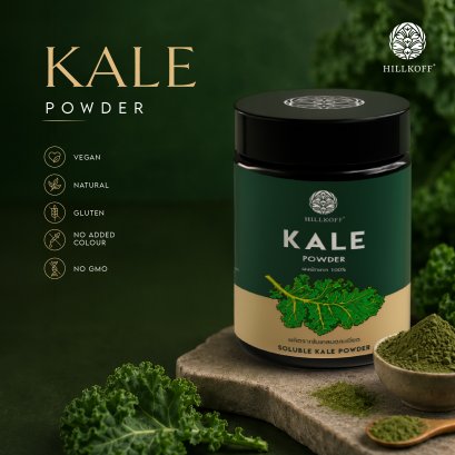 ผงเคล 100% Kale Powder ผงผลไม้ ผงผัก เพื่อสุขภาพ ขนาด 100 กรัม