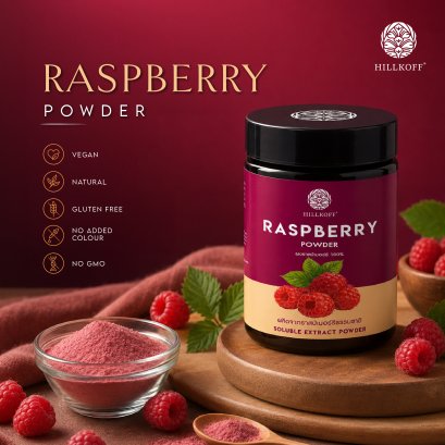 ผงราสเบอร์รี่ 100% Raspberry Powder ผงผลไม้ ผงผัก เพื่อสุขภาพ ขนาด 100 กรัม