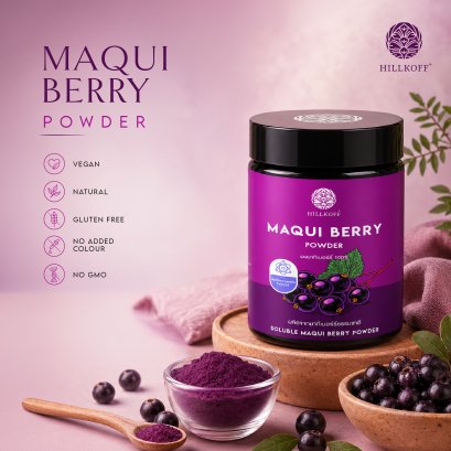 ผงมากิเบอร์รี่ Maqui Berry Powder ผงผลไม้ ผงผัก เพื่อสุขภาพ ขนาด 100 กรัม
