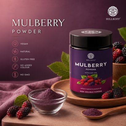 ผงมัลเบอร์รี่ ผงหม่อน ผงลูกหม่อน 100% Mulberry Powder ผงผลไม้ ผงผัก เพื่อสุขภาพ ขนาด 100 กรัม แบบกระปุก