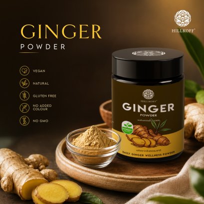 ผงขิง 100% Ginger Powder ผงผลไม้ ผงผัก เพื่อสุขภาพ ขนาด 100 กรัม(copy)
