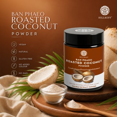 ผงมะพร้าวอ่อนเผาน้ำหอม บ้านแพ้ว Ban Phaeo Coconut Juice Water Instant Powder 100 กรัม