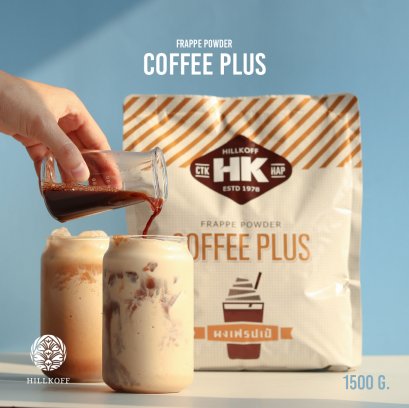 HK Coffee Plus คอฟฟี่พลัส 1.5 KG.