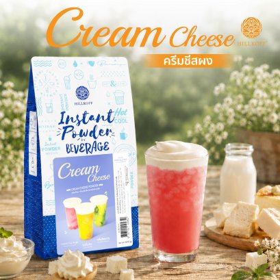 Cream Cheese Mascarpone Powder 400g ผงครีมชีส วิปชีส หอม มัน ละมุน