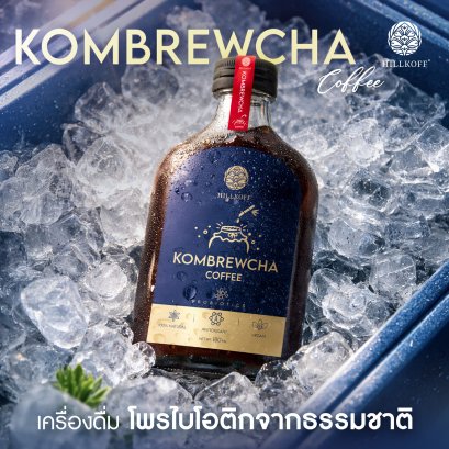 Kombrewcha คอมบริวชะ 180 ml ชาหมักผสมกาแฟสกัดเย็น
