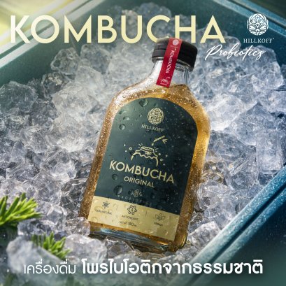Kombucha คอมบูชะ 180 ml ชาหมักจากธรรมชาติ