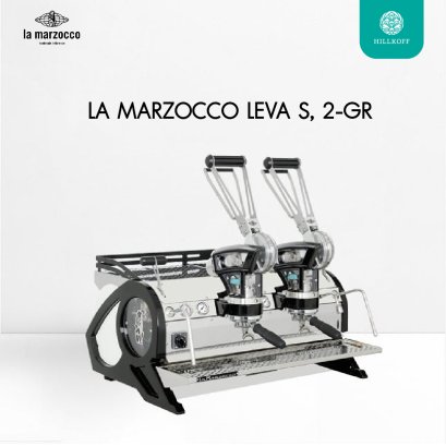 เครื่องกาแฟ La Marzocco Leva S, 2-Gr