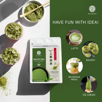 Matcha Green Tea Powder มัทฉะบริสุทธิ์ ชาเขียวมัทฉะ พรีเมี่ยม แท้ 100% Matcha Premium