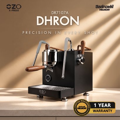 เครื่องชงกาแฟ OZO DHRON DR7107A Coffee machine