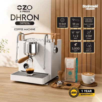 เครื่องชงกาแฟ OZO DHRON DR7107A Coffee machine