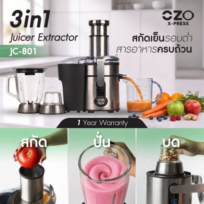 OZO Juicer Extractor JC-801 เครื่องสกัดน้ำ ผลไม้แยกกาก เครื่องแยกกาก เครื่องสกัดน้ำ เครื่องปั่น
