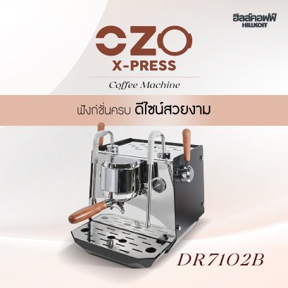 เครื่องชงกาแฟ OZO DR7102B Coffee machine