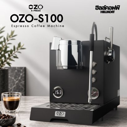 เครื่องชงกาแฟ OZO S100 Coffee Machine เครื่องสกัดกาแฟ เครื่องชงกาแฟไฟฟ้า เครื่องชงเอสเปรสโซ่