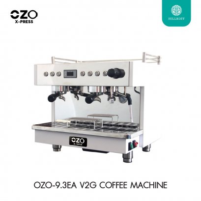 เครื่อง สกัด กาแฟ OZO สีขาวเงิน มีเอกลักษณ์