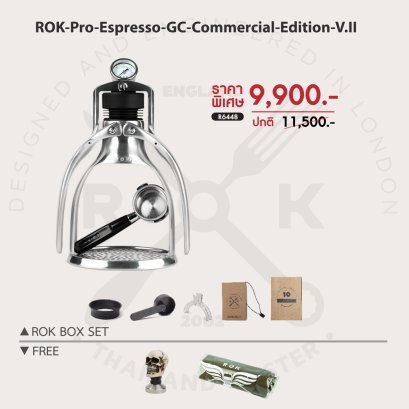 ROK Pro Espresso GC Commercial (Silver)