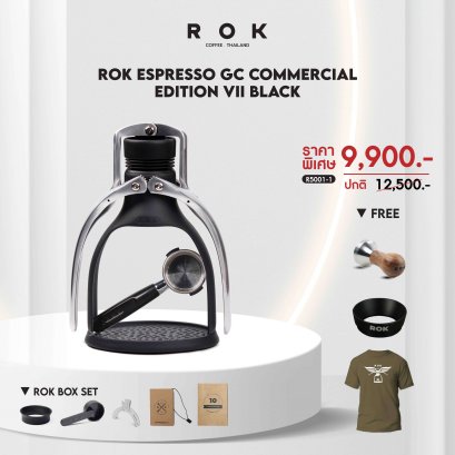 New 2024 V.2 ROK Espresso GC Commercial Black