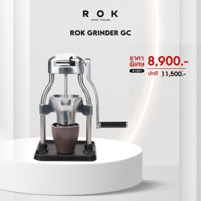 เครื่องบดกาแฟ ROK Grinder GC