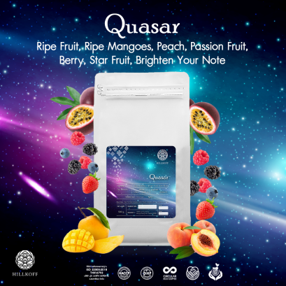 Hillkoff : Quasar Arabica Specialty Roasted เมล็ดกาแฟอราบิก้าคั่วพิเศษ ควาซาร์