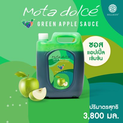 Mota Dolce&#039; Green Apple : น้ำผลไม้เข้มข้น จากแอปเปิ้ลเขียว แบบ แกลลอน