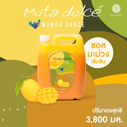 Mota Dolce&#039; Mango : น้ำผลไม้เข้มข้น จากมะม่วง แบบ แกลลอน