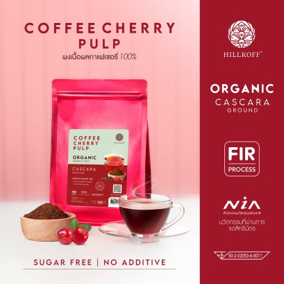 Coffee Cherry Pulp Organic Cascara Ground ออร์แกนิค 100% เนื้อผลกาแฟเชอร์รี่แบบบด (Cascara) ขนาด 500 g