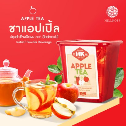 Apple tea instant ชาแอปเปิ้ล ปรุงสำเร็จชนิดผง 500 g