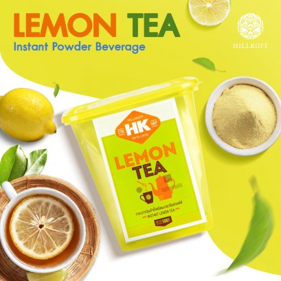 HK Lemon Tea 3 in 1 ชามะนาวปรุงสำเร็จชนิดผง 500g.