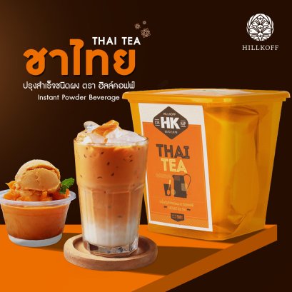 Thai tea instant ชาไทยปรุงสำเร็จชนิดผง 500 g