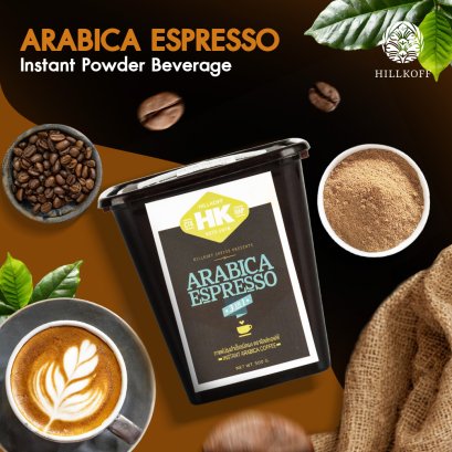 กาแฟสำเร็จรูป Arabica Espresso 500 g.