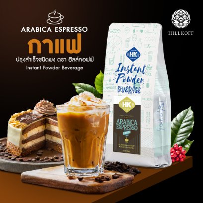 Instant Arabica Coffee กาแฟอาราบิก้าสำเร็จรูป 1,000 g.