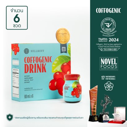 Coffogenic Drink ผลิตภัณฑ์เสริมอาหาร ขนาด 1 กล่องใหญ่ (6 ขวด)