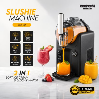Slushie Machine OO-B2 เครื่องทำสเลอปี้ เกล็ดหิมะ ไอศกรีมโฮมเมด ซอร์ฟไอศกรีม
