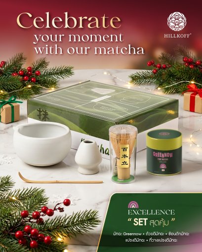 Set อุปกรณ์ชงมัทฉะ พร้อม ผงมัทฉะ Greennow Pure Matcha เกรด Excellence มัทฉะบริสุทธิ์ ชาเขียวมัทฉะ พรีเมี่ยม แท้ 100%