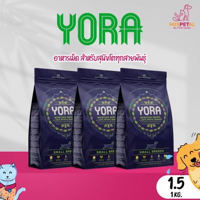 YORA All Breeds 1.5 kg อาหารสำหรับสุนัขโตเต็มวัยทุกสายพันธุ์ มีโปรตีนจากแมลง