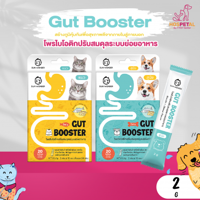 SUN WONDER GUT BOOSTER อาหารเสริมโพรไบโอติกชนิดผง สำหรับแมว เสริมสมดุลระบบย่อยอาหาร 1 กล่องมี 12 ซอง(copy)