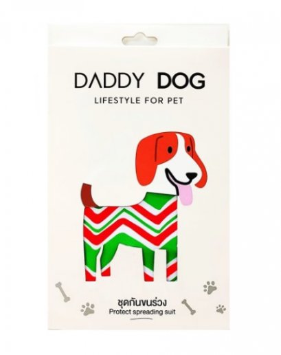 Daddy Dog แดดดี้ ด็อก ชุดกันขนร่วง สำหรับสุนัข ลายแคนดี้ Size M+(copy)