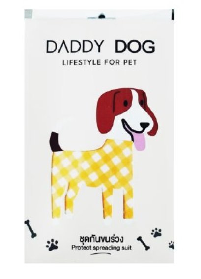 Daddy Dog แดดดี้ ด็อก ชุดกันขนร่วง สำหรับสุนัข ลายถุงขนม Size M+