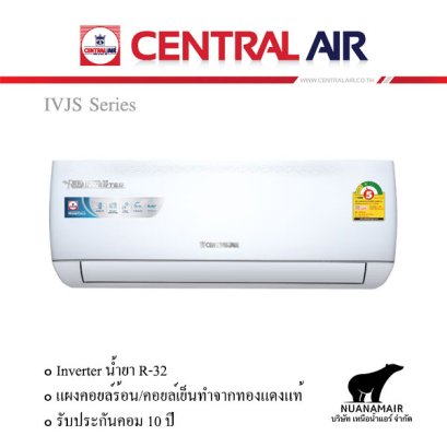 CFW-IVJS25 / CCS-IVJS25 เซ็นทรัลแอร์ อินเวอร์เตอร์ (CENTRAL AIR) Inverter R32 25,400 BTU. พร้อมบริการติดตั้ง