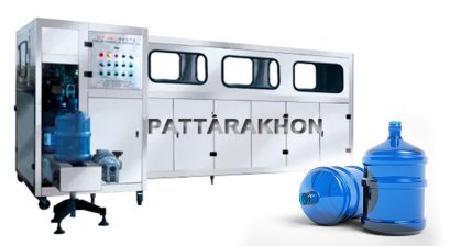 เครื่องบรรจุน้ำถัง รุ่น PK - 240 Barreled Production Line