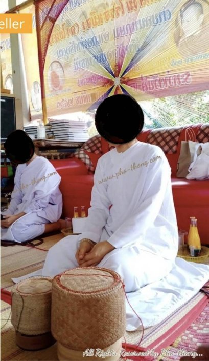 ชุดชีแท้ (ชีโกนผม) - เนื้อดี เกรดAA