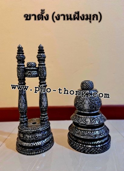 ขาตั้งตาลปัตร (ขามุก)(copy)(copy)