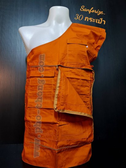 อังสะซิป 30 กระเป๋า (ผ้าซันฟอไรส์)  สีพระราชนิยม