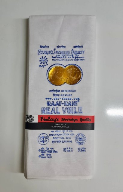 ผ้าป่านอินเดีย (ตราเหรียญทองคู่)  PReMiUM Quality   2เหรียญทอง