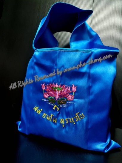 ย่ามพระ ปักลาย (สีพระราชทาน/ สีเหลืองทอง)