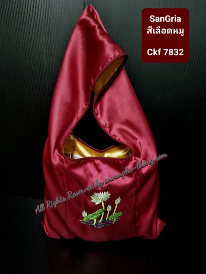 ย่ามพระ ปักลาย (สีพระราชทาน/ สีเหลืองทอง)(copy)(copy)(copy)(copy)(copy)(copy)