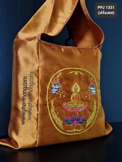 ย่ามผ้าไหม (ไหมอิตาลี)